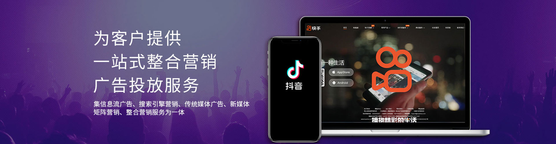 信义百度运营推广