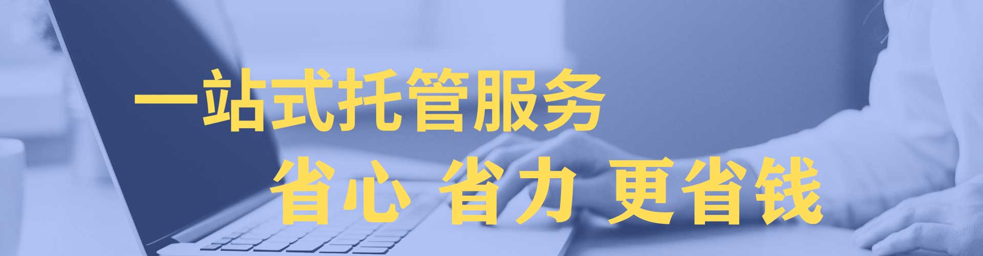 信义sem推广