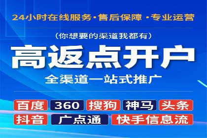 谷歌SEM广告投放策略：如何选择合适的关键词